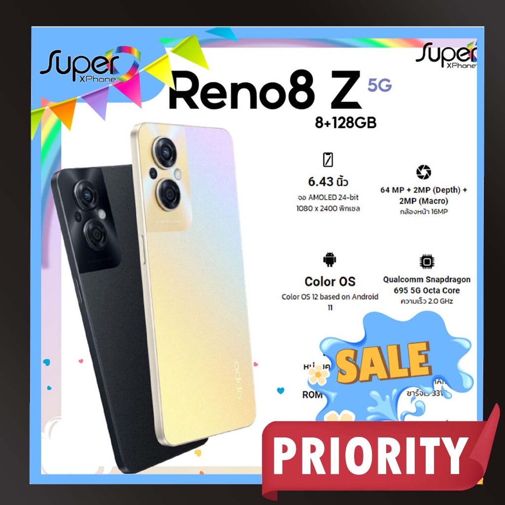 OPPO Reno8 Z รุ่น5G(Ram8+Rom128GB)(CPH2457) ph(By Shopee  SuperTphone1234)