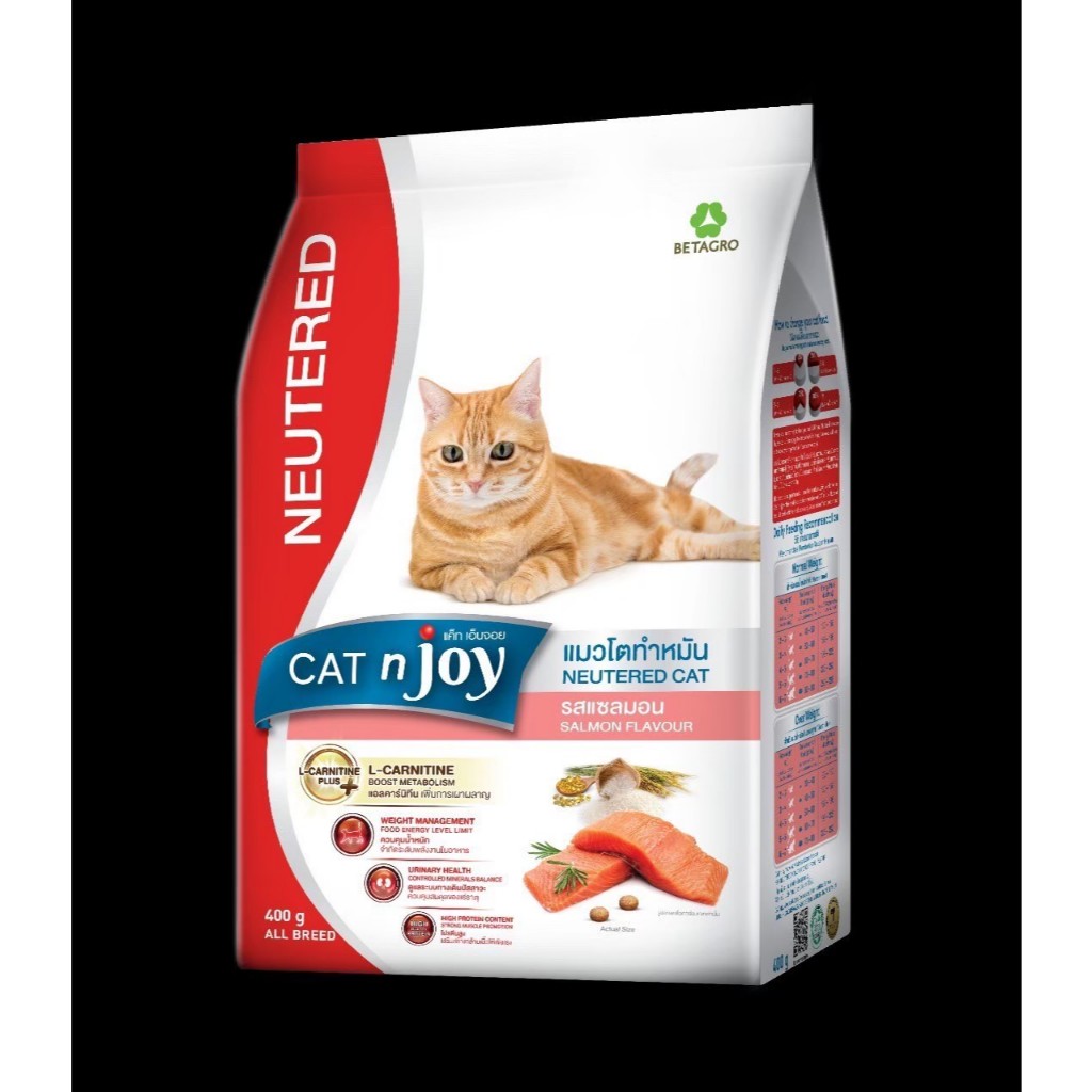 CNJ Neutered Cat n joy อาหารแมวทำหมัน รสแซลมอน 400 g