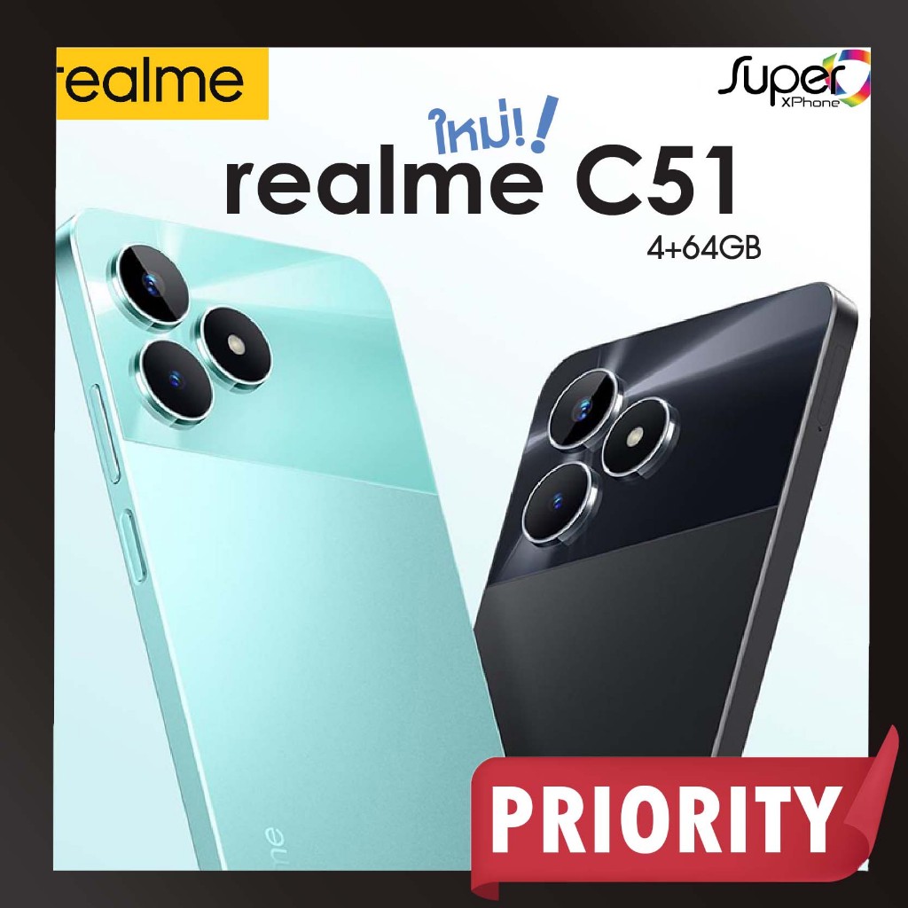 realme C51 (ram4/rom64GB)เล่นเกมเพลินๆ ลื่นไหล(By Shopee  SuperTphone1234)
