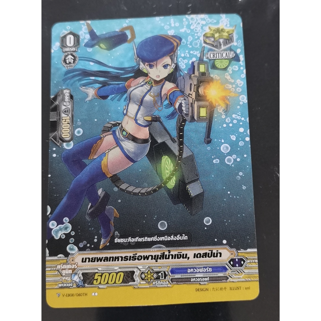 V-EB08​/060THการ์ดไม่ฟอย