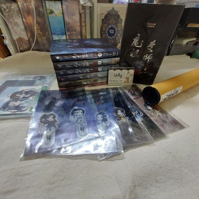 ปรมาจารย์ลัทธิมาร Boxset รอบจองของครบ