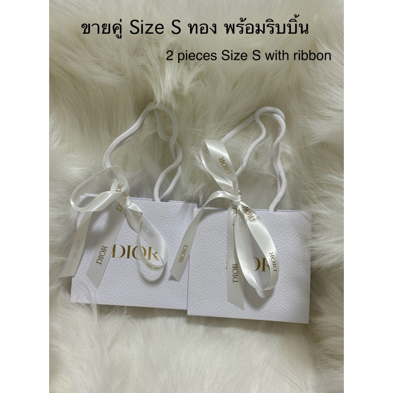 ขายคู่ ถุงกระดาษดิออร์ทองSize S พร้อมริบบิ้น2คู่ สินค้าพร้อมส่ง ของแท้แน่นอน100% ของใหม่มือ1