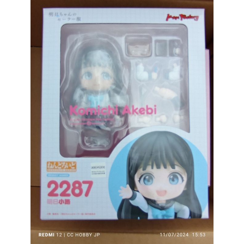 Nendoroid No 2287 Komichi Akebi สินค้าลิขสิทธิ์แท้ 💯%