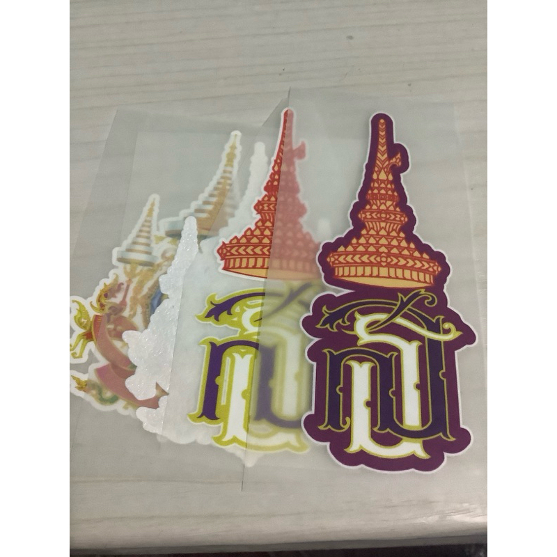 พร้อมส่ง ได้2 ชิ้น ตัวรีดDTF ตัวรีด 72ปี ตัวรีด สธ/สท(รชน.)