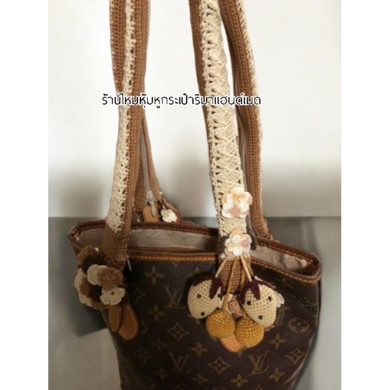 ไหมหุ้มกระเป๋า LV Bucket พรีออเดอร์