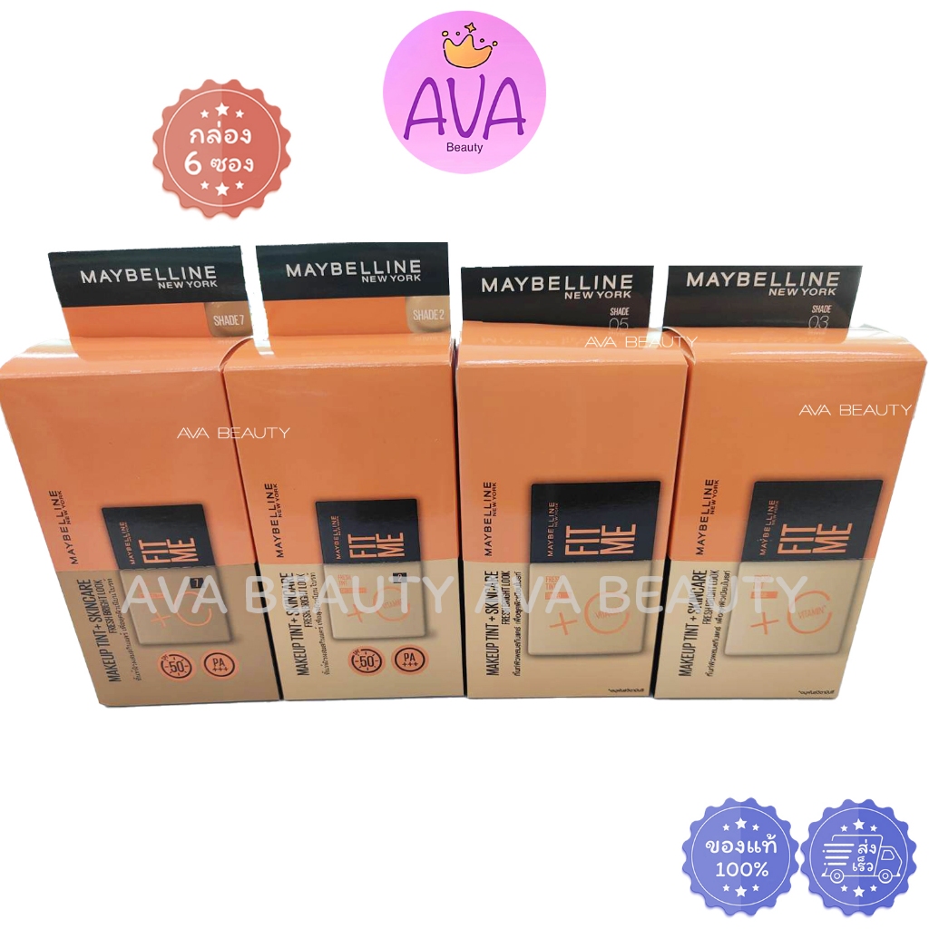 (6ซอง/กล่อง) MAYBELLINE Fit Me เมย์เบลลีน ฟิตมี เฟรช ทิ้นท์ SPF50 มี4เฉด 2 3 5 7