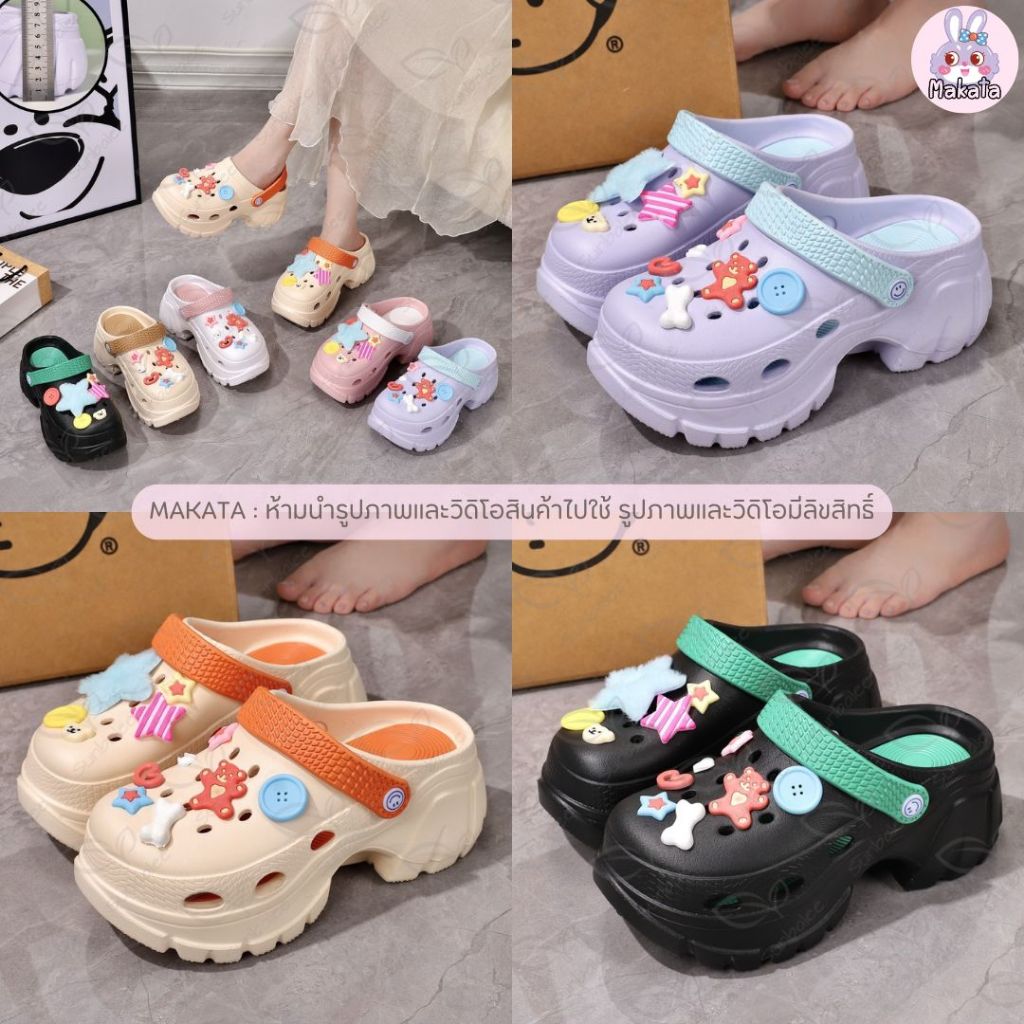 H509-DKB รองเท้าหัวโต แถมตัวติดแบบใหม่ เสริมส้นสูง 7 CM รองเท้ารัดส้น วัสดุ EVA สีพาสเทล ทูโทน สินค้าพร้อมส่ง