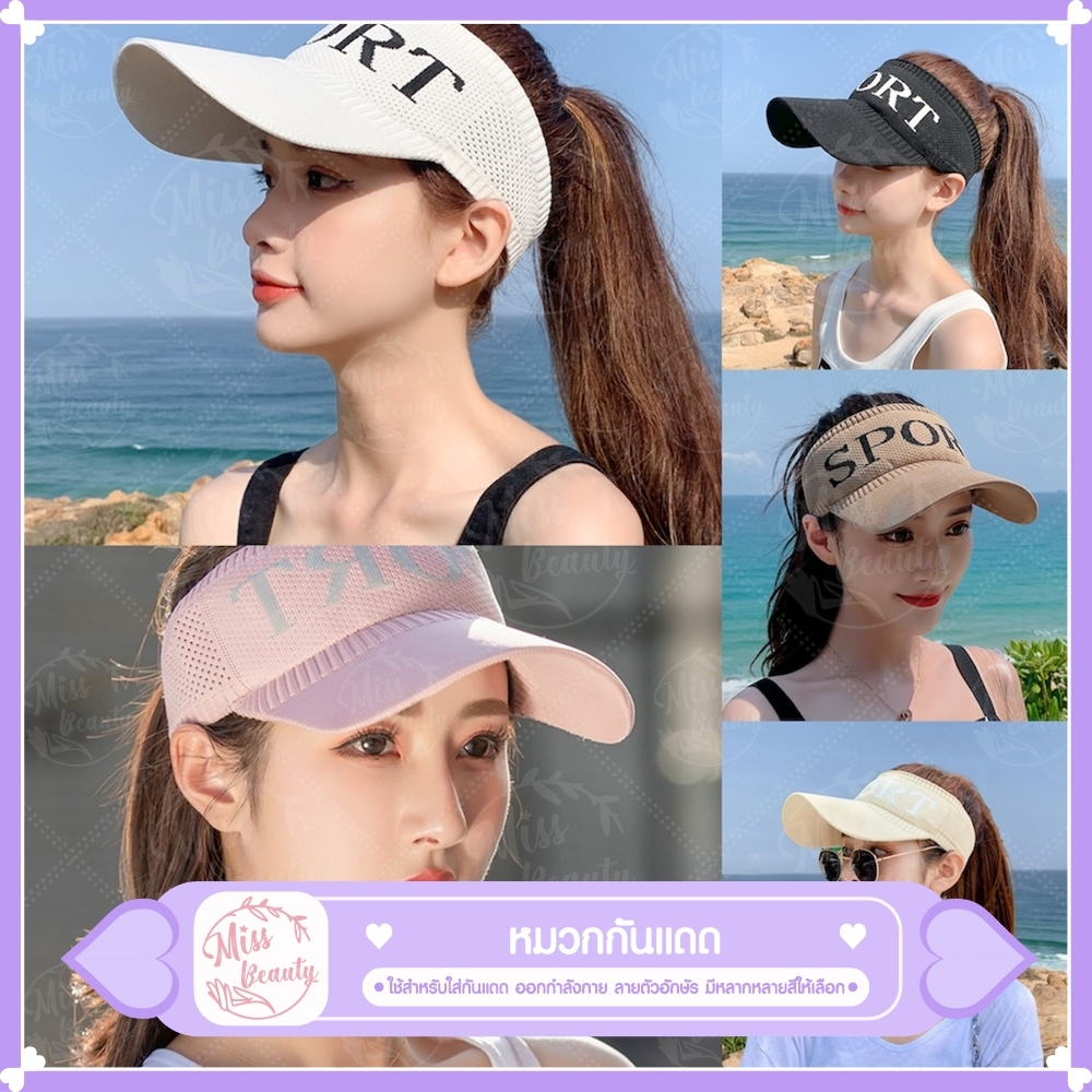 หมวกกันแดดผู้หญิง สกีนคำ หมวกครึ่งใบ ระบายอากาศ สไตล์เกาหลี แฟชั่นฤดูร้อน บักเก็ต ปีกกว้าง