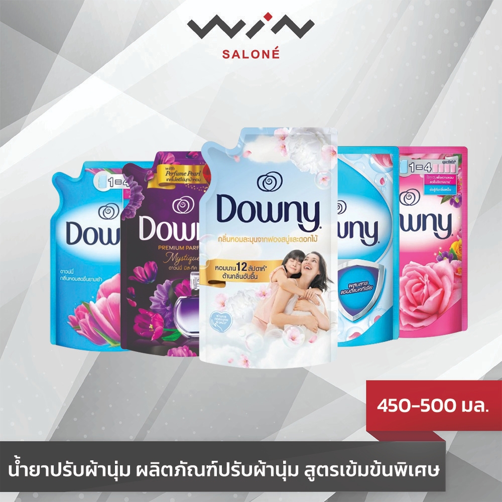 Downy Expert ดาวน์นี่ น้ำยาปรับผ้านุ่ม ผลิตภัณฑ์ปรับผ้านุ่ม สูตรเข้มข้นพิเศษ 450-500 มล.