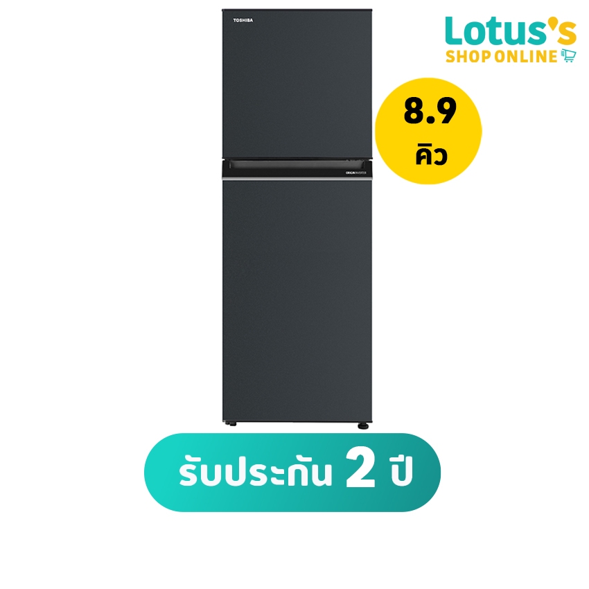 TOSHIBA โตชิบา ตู้เย็น 2ประตู ขนาด 8.9 คิว รุ่น GR-RT329WE-PMTH(52) สีน้ำเงิน