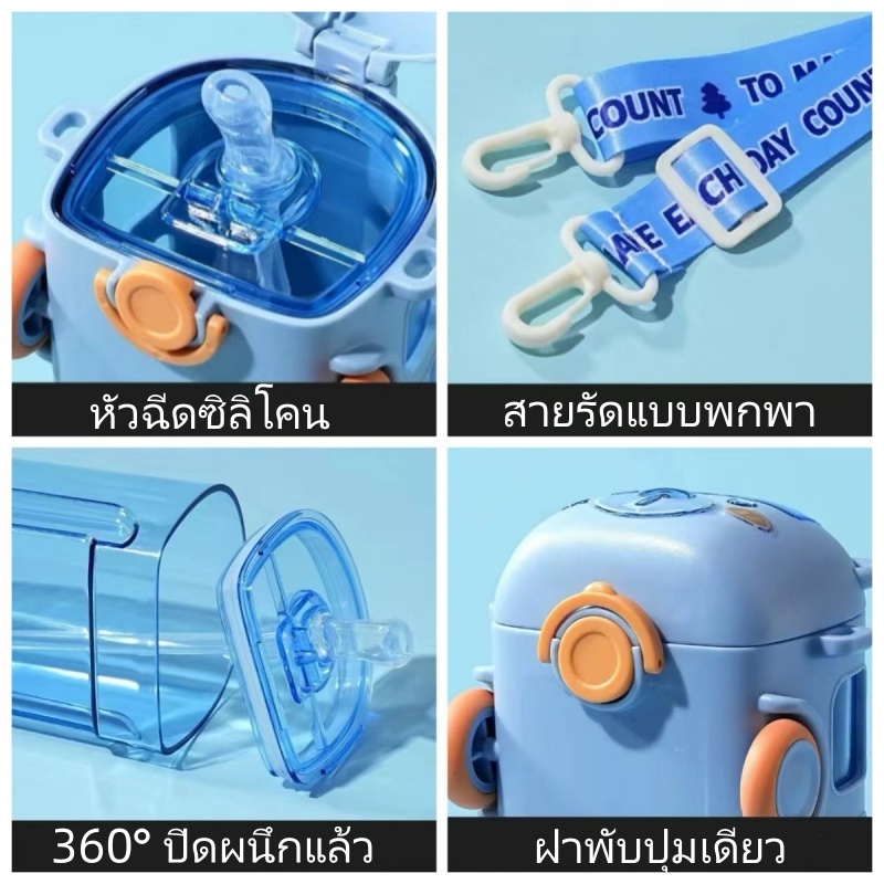 รับประกันของแท้ ขวดน้ํา ถ้วยรูปรถบัส กระบอกน้ำเด็ก ขวดน้ําเด็กไปโรงเรียน ขนาด 500 มล พร้อมหลอดดูด แบบพกพา ราคา ถูกที่สุด ดีลบีเคเค แกลเลอรีภาพที่ 8