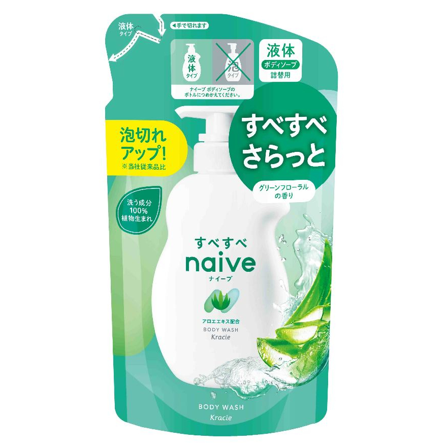 NAIVE BODY WASH  (ALOE) REFILL 360 ML / ครีมอาบน้ำว่านห่างจรเข้ กลิ่นกรีน ฟลอรัล ถุงเติม