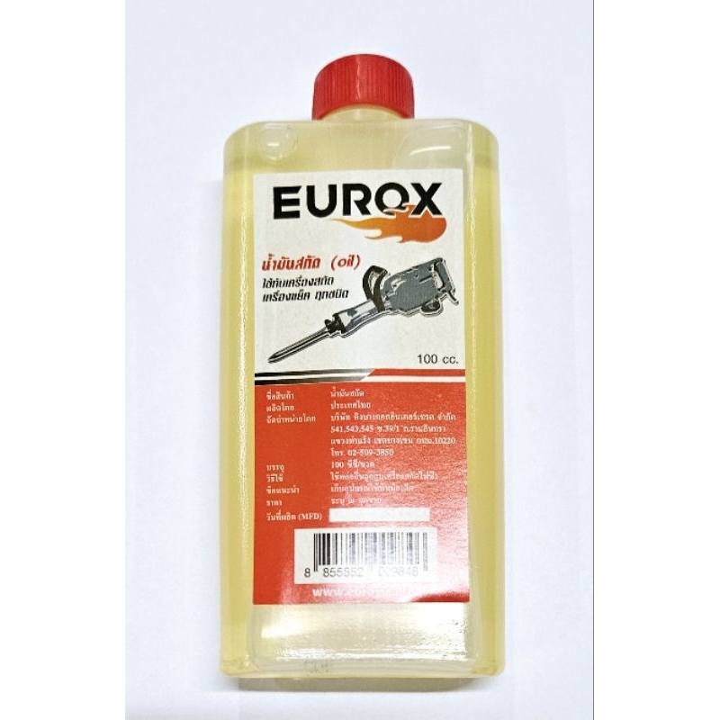 EUROX​ น้ำมันสกัด​ 100​ ซีซี​ น้ำมันแย๊ก​ รหัส 03-200-010
