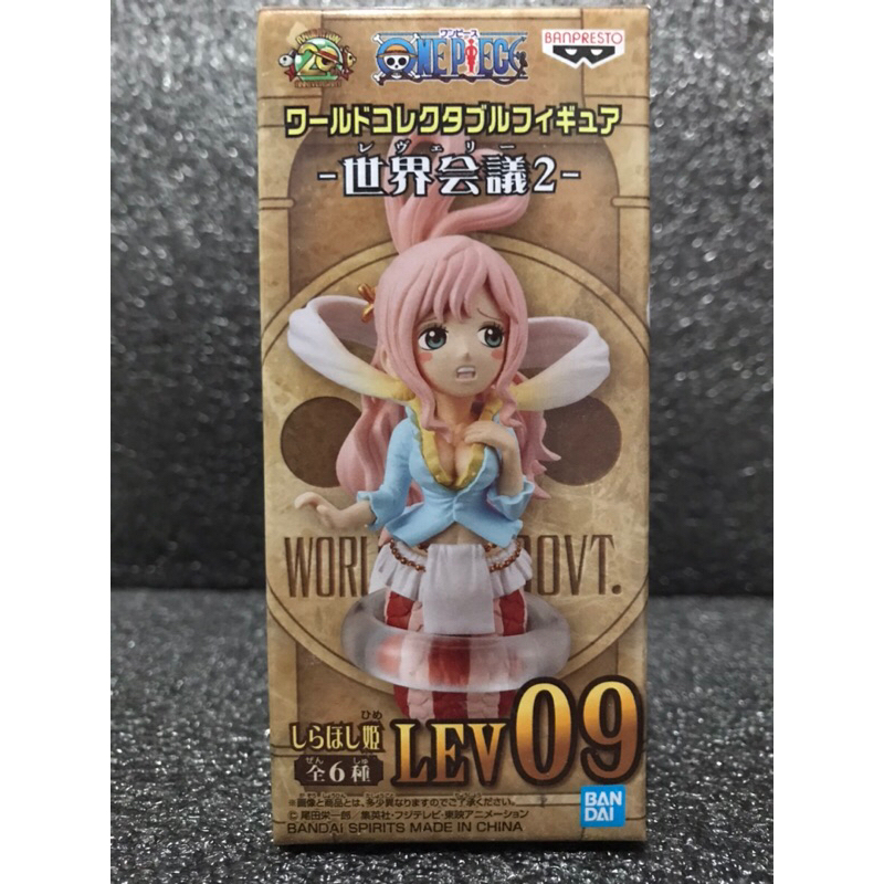 [มือ1/ส่งด่วน Lot.JP] WCF Shirahoshi One Piece World Conference Levery Vol.2 LEV09 ฟิกเกอร์วันพีช ชิราโฮชิ LEV 09