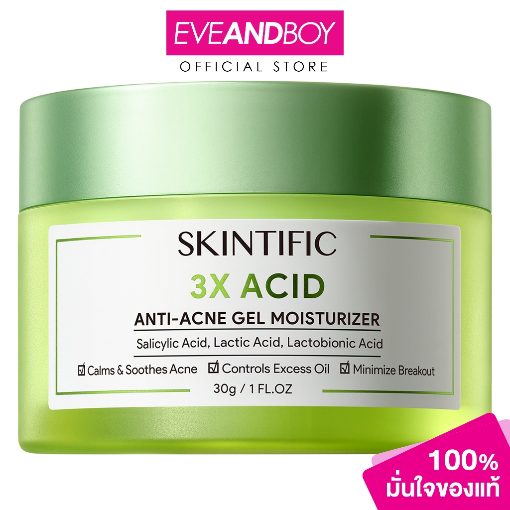 SKINTIFIC - 3X Acid Anti-Acne Gel Moisturizer (30g.) สคินทิฟฟิค 3เอ็กซ์ เอซิด แอนตี้-แอคเน่ เจล มอยซ์จอร์ไรเซอร์ 30ก
