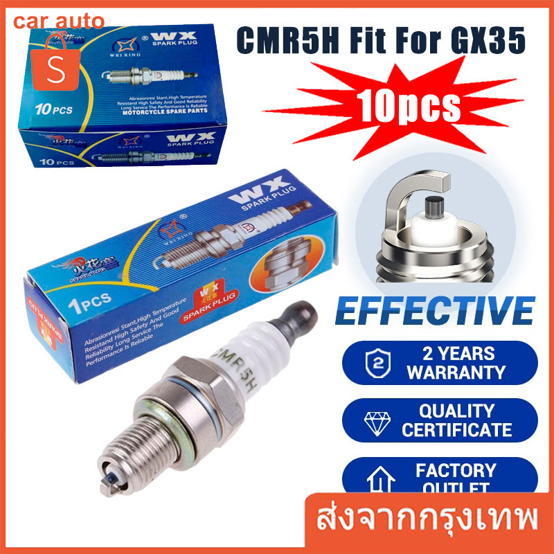 10หัว/กล่อง หัวเทียนเครื่องตัดหญ้า 4 จังหวะ GX35 เครื่องพ่นยา เครื่องเลื่อยยนต์ อะไหล่ CMR5H