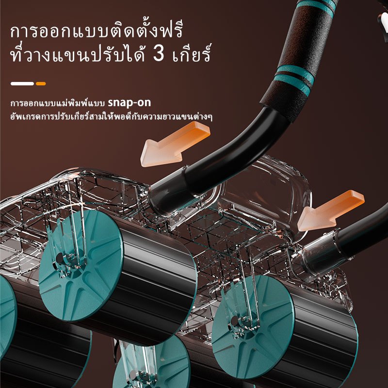 🚚ลูกกลิ้งออกกาย ลูกกลิ้งลดพุง 4ล้อ 6ล้อ​ 6ศอกศอก ลูกกลิ้งขนาดใหญ่ ลูกกลิ้งบริหารหน้าท้อง ดึงกลับอัตโนมัต ลูกกลิ้งออกกํา