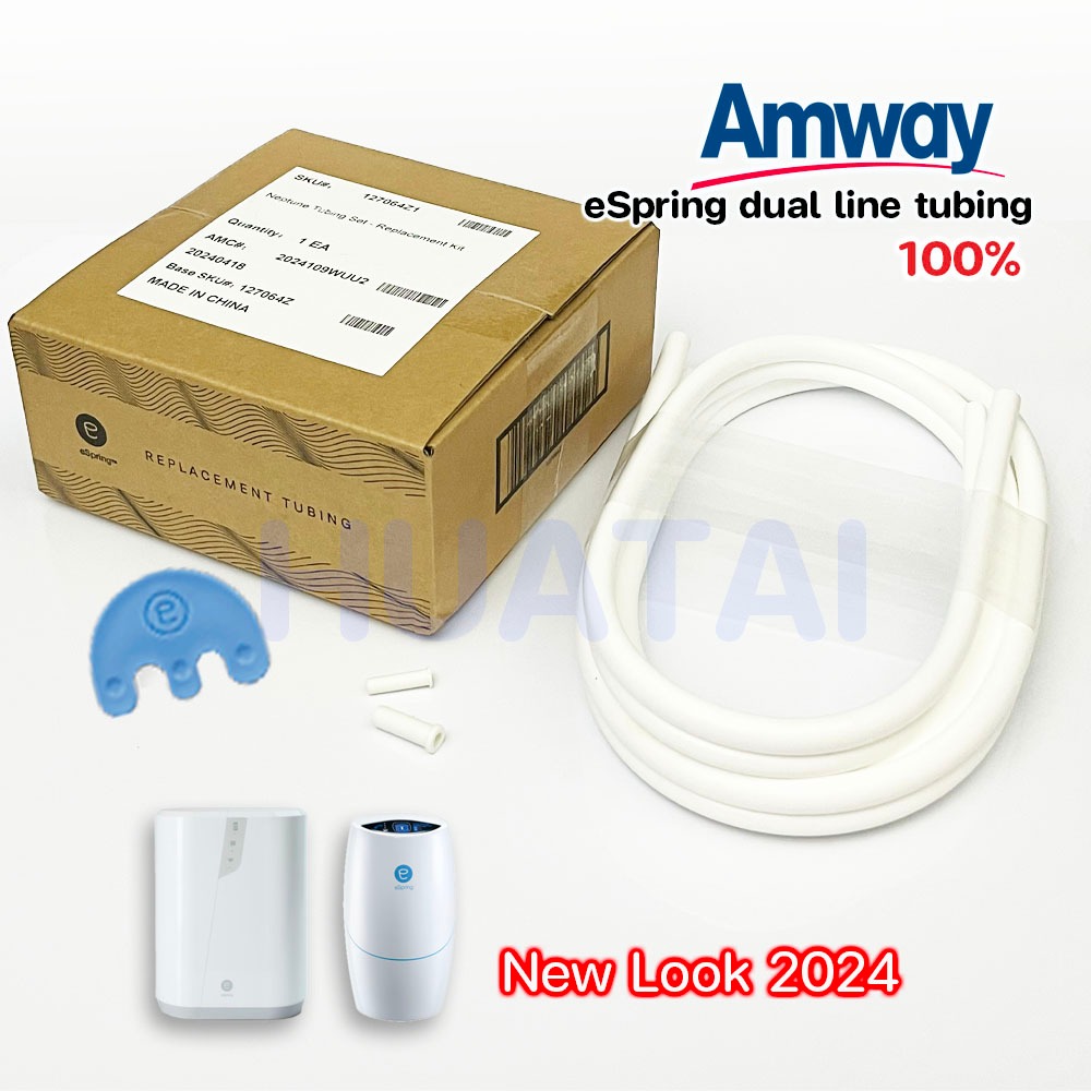 ท่อนำน้ำ ท่อน้ำอีสปริง  e spring สำหรับเครื่องกรองน้ำแอมเวย์ รุ่น e Spring dual line tubing รูปที่ 8