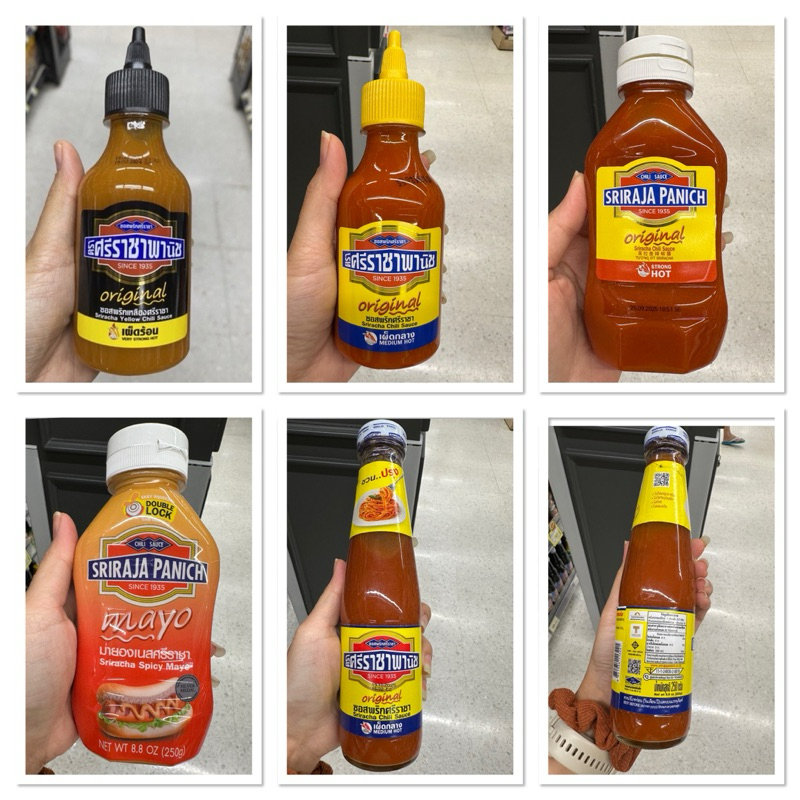 ซอสพริกศรีราชา พริกเหลือง เผ็ดร้อน ตรา ศรีราชาพานิช 230 G. Sriracha Yellow Chili Sauce Very Strong H