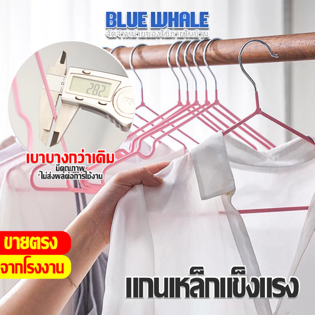 [ราคาส่วนลด ถูกที่สุด] (1 เเพ็ค10 ชิ้น)ไม้แขวนเสื้อ แบบบางเบา มีคุณภาพ รับน้ำหนักดี เคลือบซิลิโคนกันลื่น สีพาทเทลน่ารัก🌈