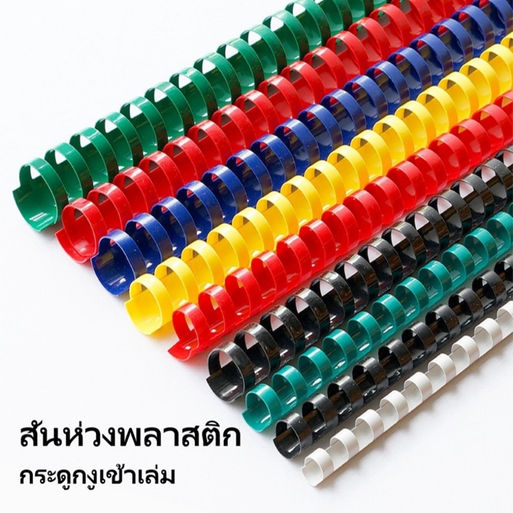 กระดูกงู สันห่วงถอดได้  6,8,10 ,12,14,18,20,22, ม.ม (แพ็ค 20 ชิ้น)