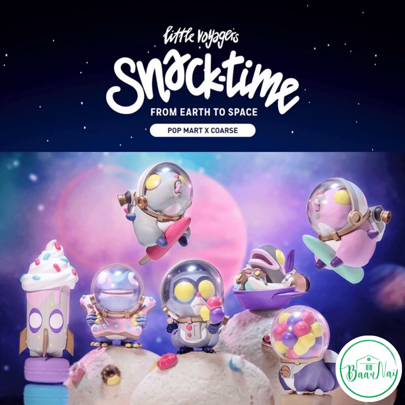 ❣️พร้อมส่ง❣️Popmart X COARSE Little Voyagers Series 6 Snack Time ลิขสิทธิ์แท้ 💯