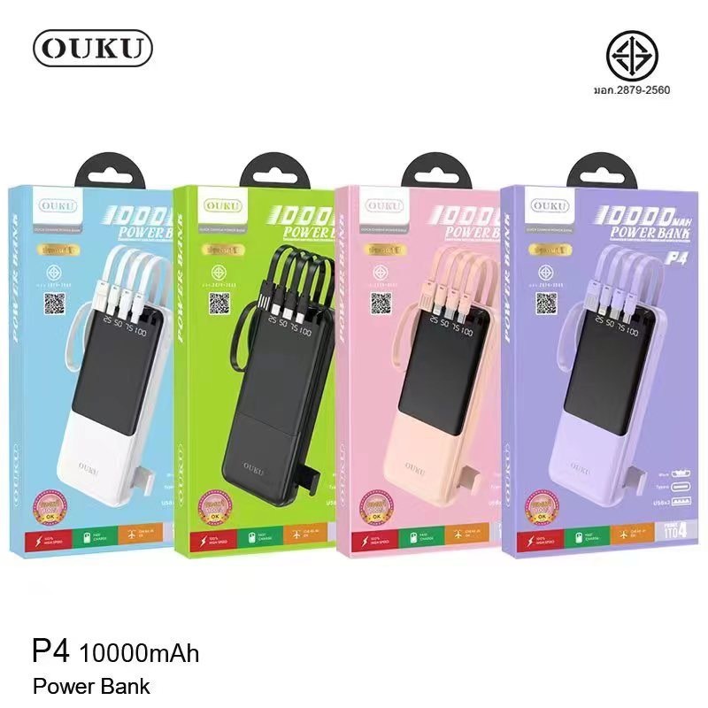 Power Bank OUKU รุ่น P4ความจุ10000mAh P4Plusความจุ20000mAhพาวเวอร์แบงค์ แบตสํารอง มีสายชาร์จในตัว