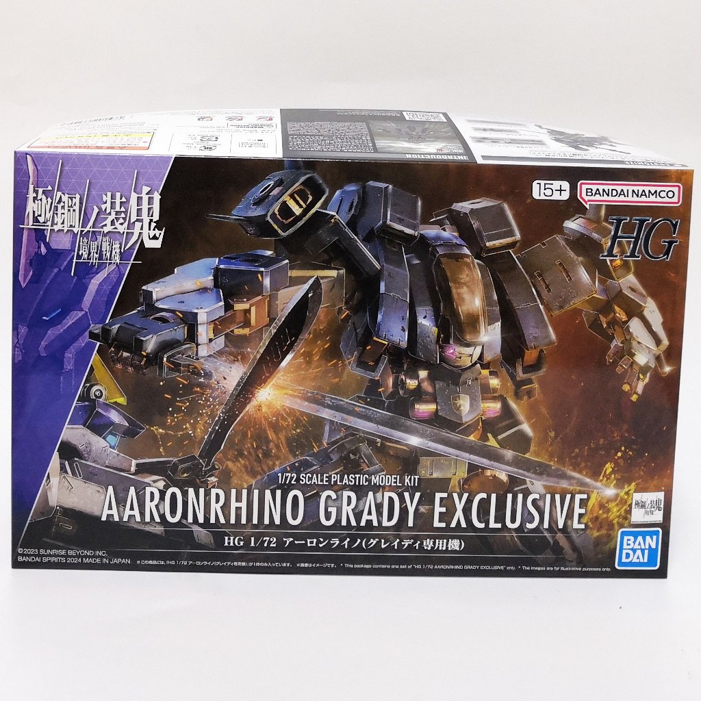**ของแท้ พร้อมส่ง** Bandai HG 1/72 Aaronrhino (Grady Exclusive) : Kyoukai Senki