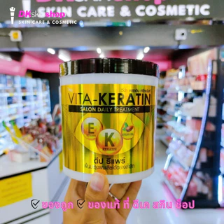 วีต้า เคราติน ทรีทเม้นท์/Vita-Keratin salon daily treatment ขนาด 250ml./600 ml. (มีให้เลือก 3 สูตร)