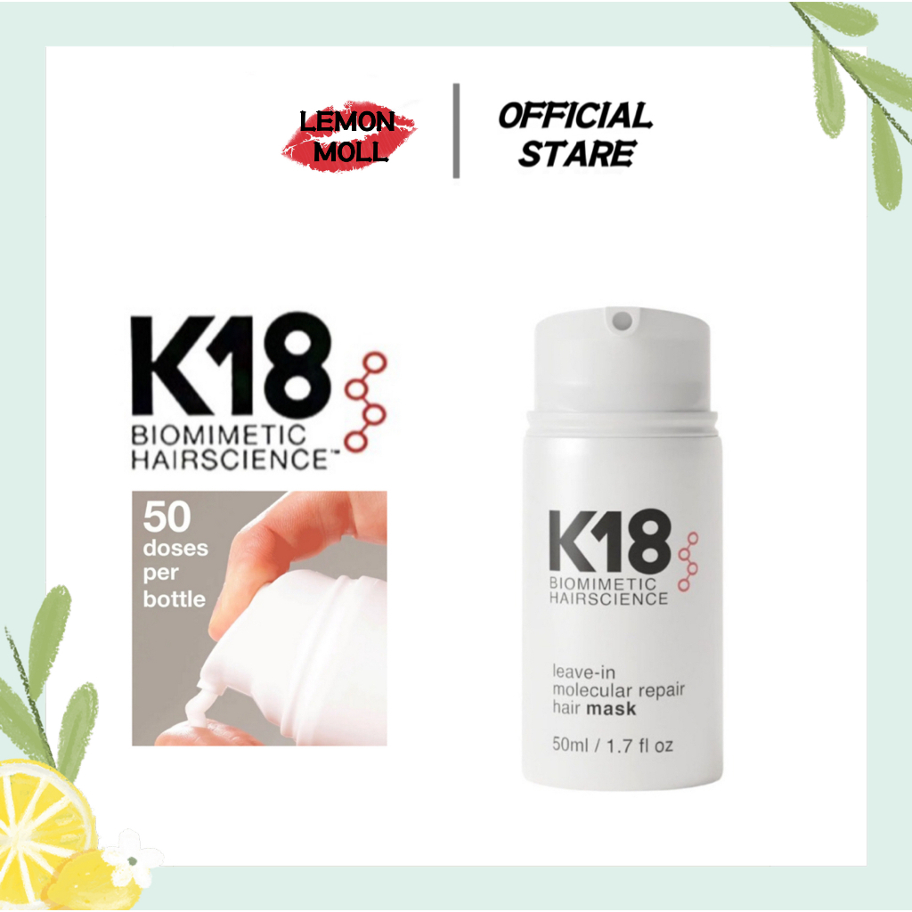 🔥แท้100% 🔥 K18 HAIR LEAVE-IN MOLECULAR REPAIR HAIR MASK 50ML บำรุงผมเสีย เชื่อมแกนผมของแท้