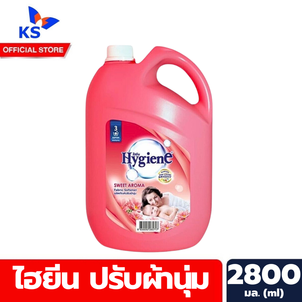 ไฮยีน Sweet Aroma สีแดง น้ำยาปรับผ้านุ่ม 2800 มล. Hygiene softener ปรับผ้านุ่ม (5717)
