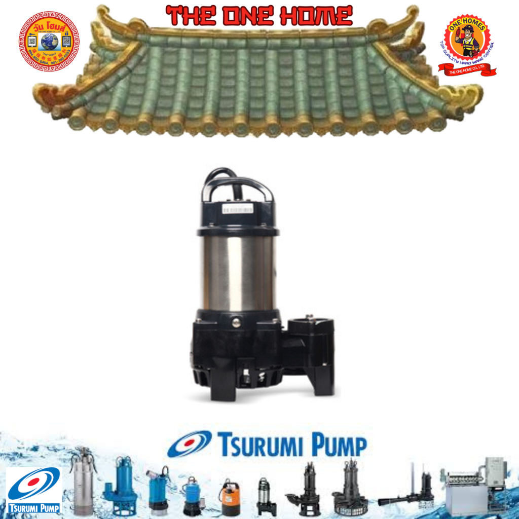 TSURUMI ปั๊มแช่ รุ่น 50PN2.4S # ออก..ใบเสร็จ-ใบกำกับภาษี..ได้ครับ..