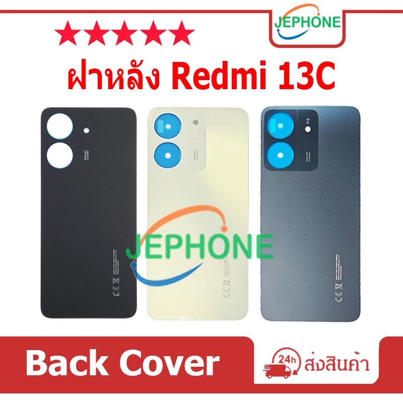ฝาหลัง Redmi 13C กระจกหลัง Battery Back Cover for Redmi13C