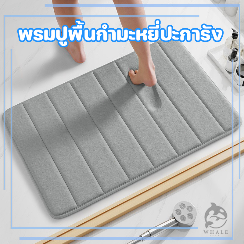 พรมปูพื้น ดูดซับน้ําได้ดี กันลื่น ลายทาง กํามะหยี่ ปะการัง ห้องน้ํา พรมปูพื้น พรมประตู ตกแต่งบ้าน