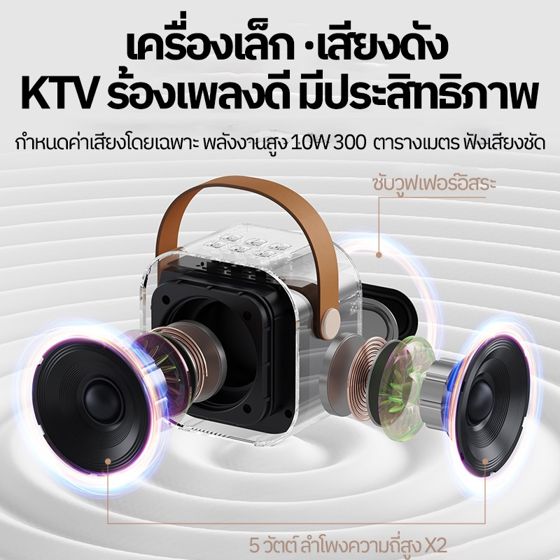 K12ไมค์ร้องเพลง ไมโครโฟนคู่ ของแท้ RGB มินิ แบบพกพา ลําโพงบลูทูธ ไมค์ไร้สาย ไร้สายกลางแจ้งขนาดเล็ก