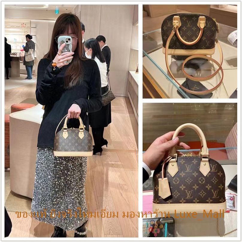 ของแท้ ยิงจริงใหม่เอี่ยม LV Louis Vuitton ALMA BB กระเป๋าถือกระเป๋าสะพายคลาสสิกกระเป๋าถือกระเป๋าสะพา