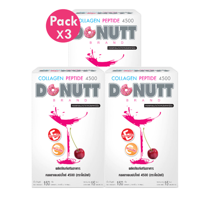 โปรโมชั่น 3 กล่อง Donutt collagen คอลลาเจนเปปไทด์ 4500 มก. 3 กล่อง