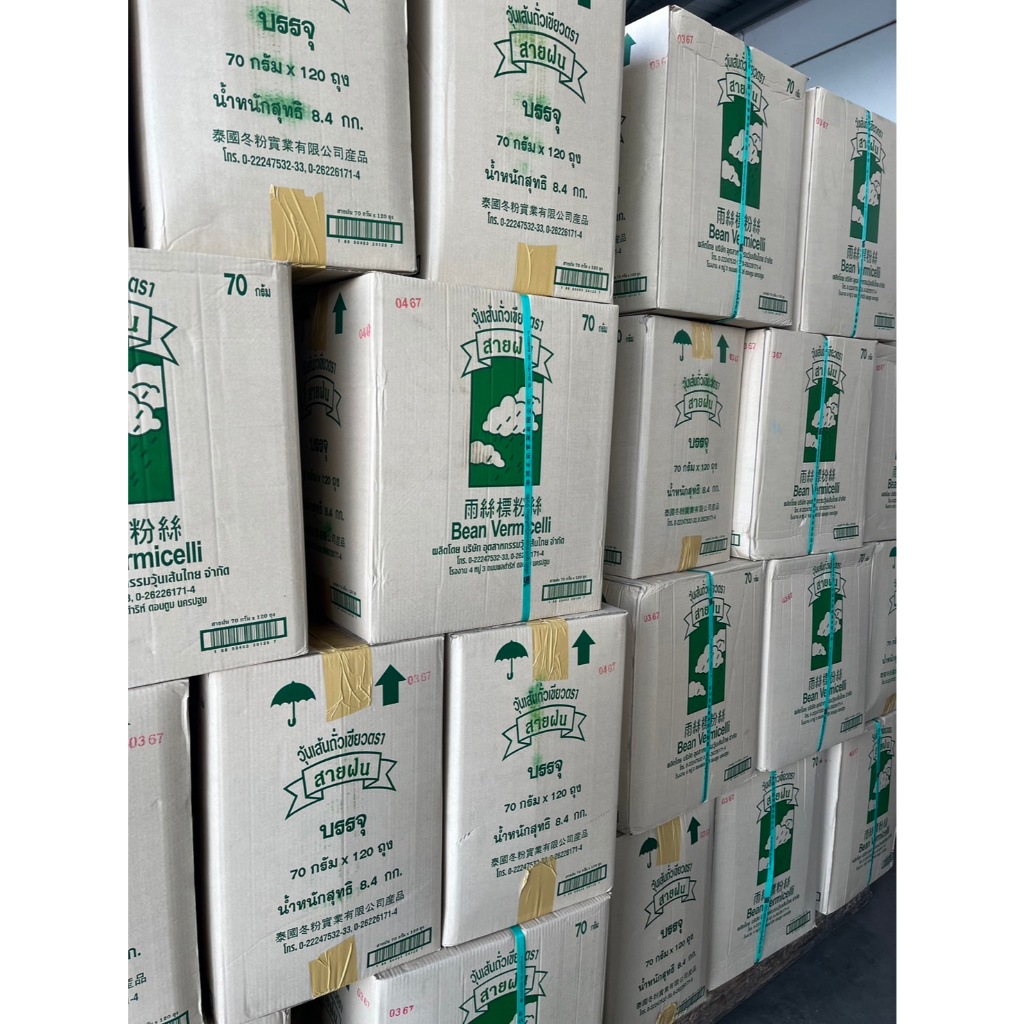 (ยกลัง) สายฝน วุ้นเส้น ขนาด 35 / 70 / 200 และ 500 กรัม - รูปที่ 6