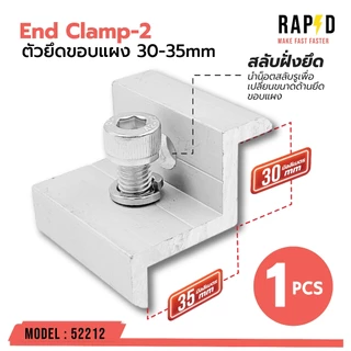 อุปกรณ์เสริม ติดตั้ง แผงโซล่าเซลล์ ขายึดรางปรับองศา ขายึดต่างๆ กับแผง solar mouting แบบตัวเลือกสินค้า Rapid