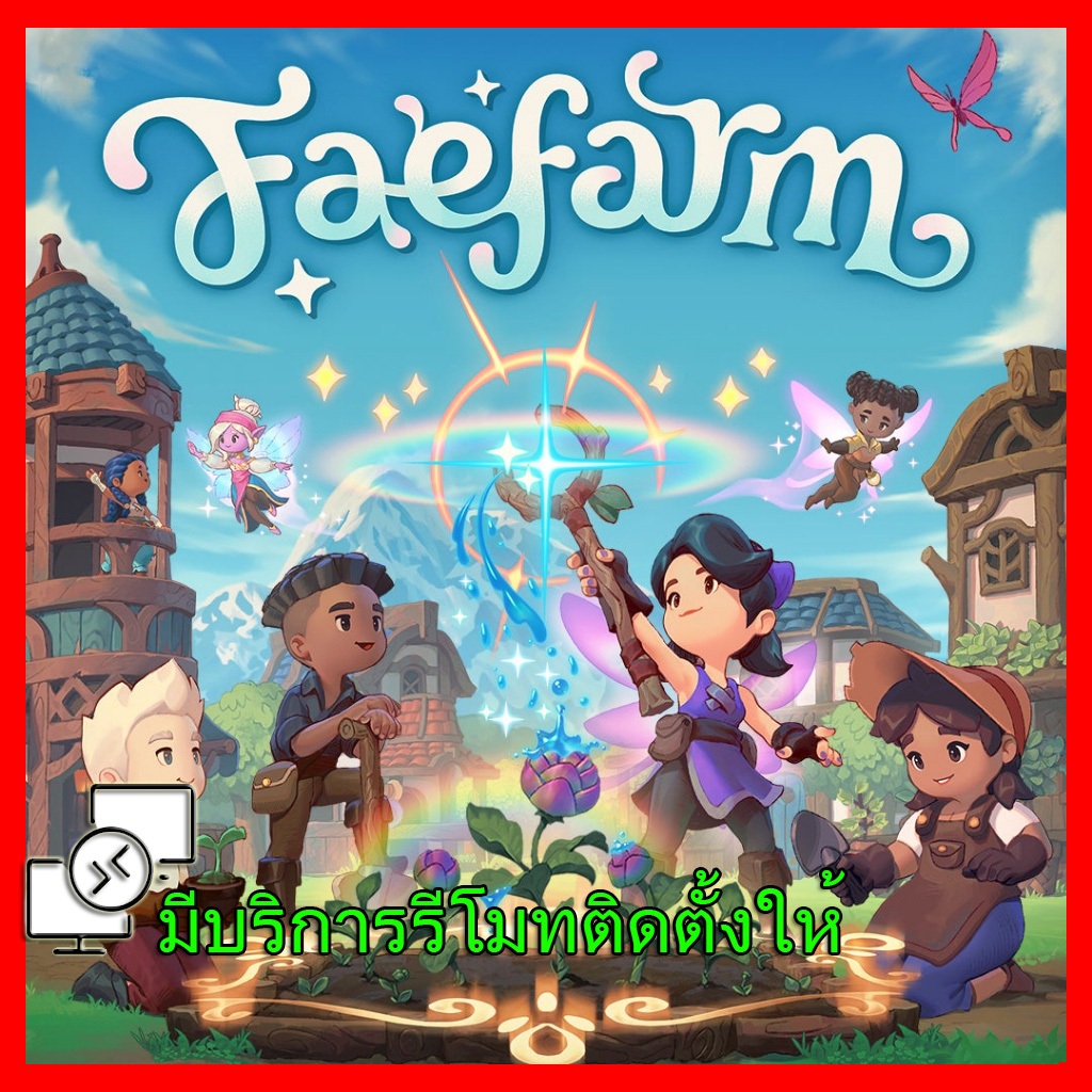Fae Farm(ภาษาไทย) เกม คอมพิวเตอร์ PC โน๊ตบุ๊ค