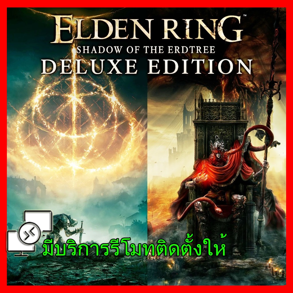 ELDEN RING Shadow of the Erdtree Deluxe Edition (ไทย) เกม คอมพิวเตอร์ PC โน๊ตบุค