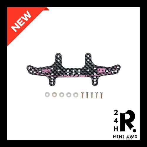 (ไลฟ์สดลด 50%) Tamiya 95167 – HG Carbon Rear Multi Roller Setting Stay (1.5mm) J-Cup 2024 กันชน ทามิ