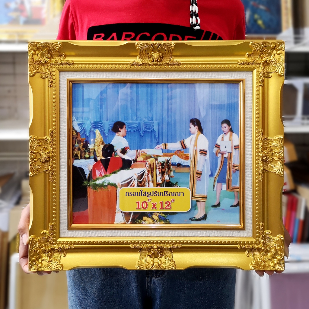 แตก​ หัก​ เคลมฟรี‼️กรอบหลุยส์สีทอง ขนาด 10x12 นิ้ว (222)