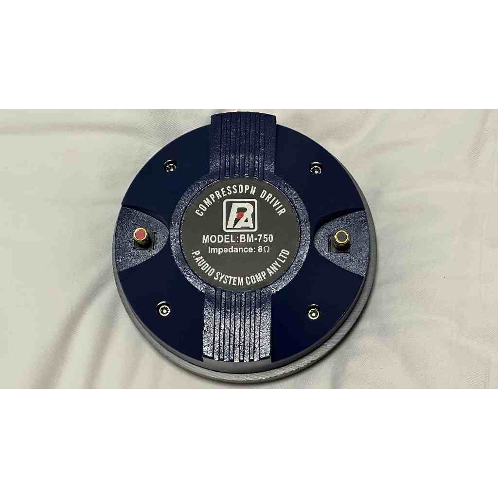 ยูนิตเสียงแหลม  P.AUDIO BM D750 DRIVER   ( สินค้าจัดส่งทุกวัน สินค้าถึงลูกค้า ภายใน 2-3 วัน )