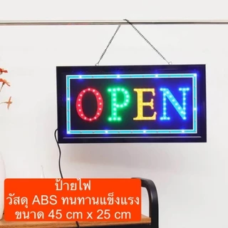 ป้ายไฟหน้าร้าน ป้ายไฟกระพริบ ป้ายสัญลักษณ์ OPEN ป้ายโอเพ่น ป้ายเปิดร้าน ป้ายไฟ LED