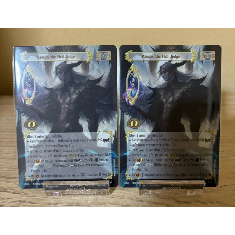 [Normal] Aiacos, the Hell Judge[Playset]