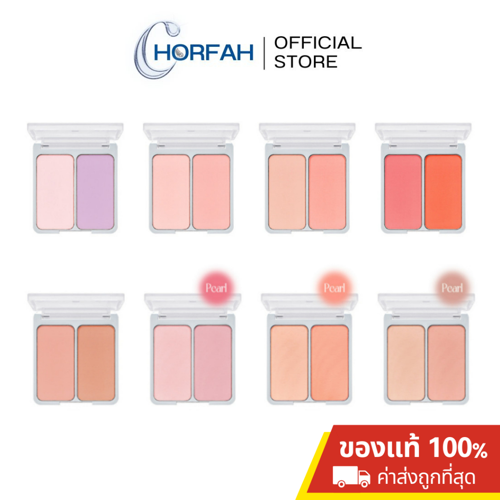 (ลด50% เหลือ179.-)🔥 2aN DUAL CHEEK 9g. บลัชออนทูโทน