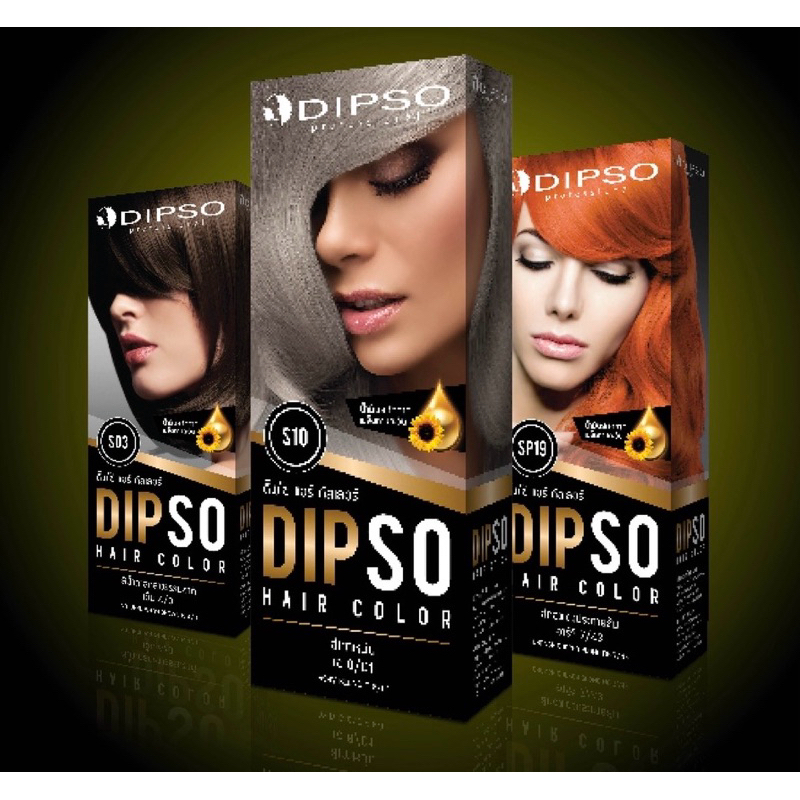 Dipso Hair Color Cream ครีมเปลี่ยนสีผมดิ๊พโซ่(110g.) สูตรปราศจากแอมโมเนีย