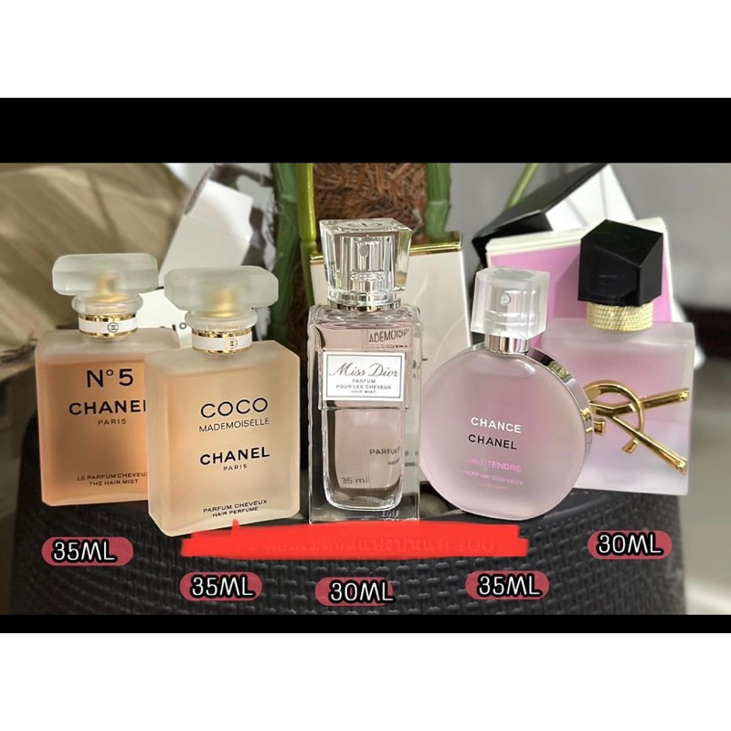 สเปรย์ผมหอม ชาแนล มี 3 กลิ่นขนาด 35 ml ค่ะ