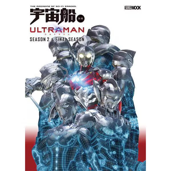 [ส่งตรงจากญี่ปุ่น] Hobby Japan MOOK ULTRAMAN Japan NEW
